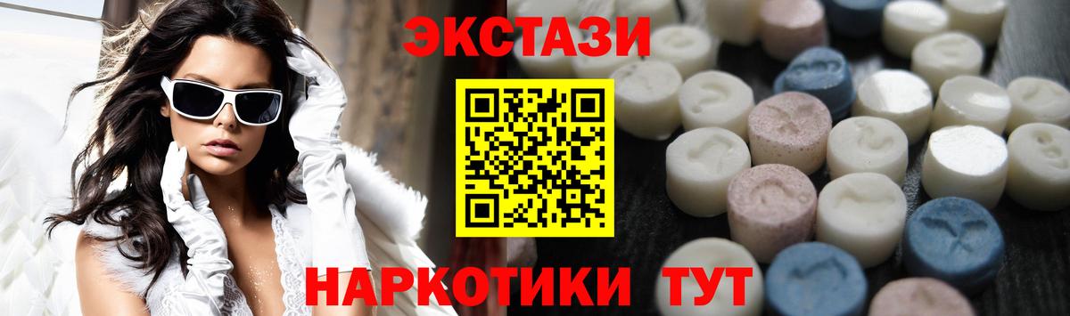 Ecstasy Punisher Сосновоборск
