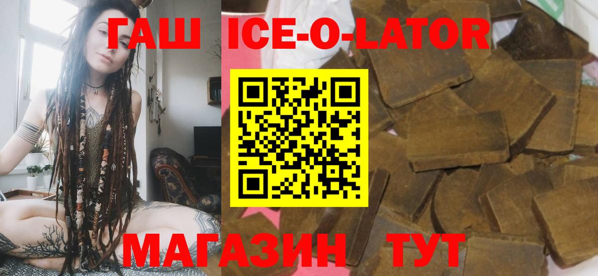 ГАШ VHQ Сосновоборск