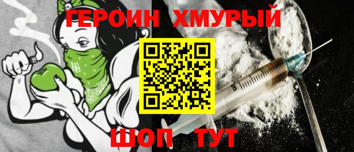 Мефедрон кристаллы  ГАШ  Кокаин  Канабис  Сосновоборск  ГАШ  Вход с VPN 