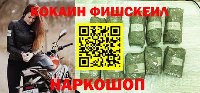 марихуана Обь