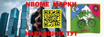 прущая мука Обнинск