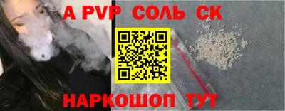марихуана Обь