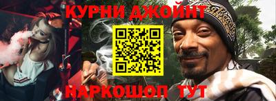 прущая мука Обнинск