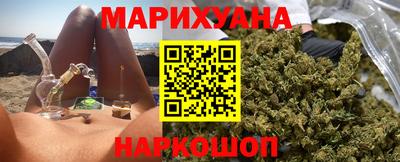 марихуана Обь