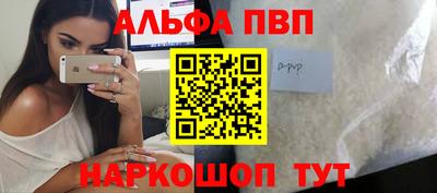 марихуана Обь