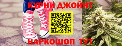 марихуана Обь