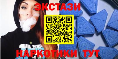 марихуана Обь