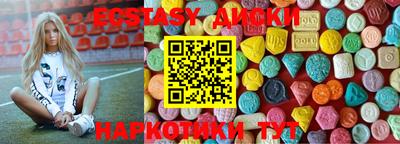 амфетамин Нягань