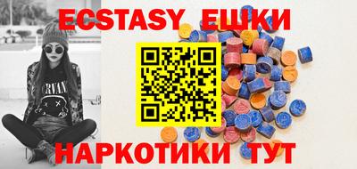 амфетамин Нягань