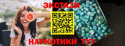 марихуана Обь
