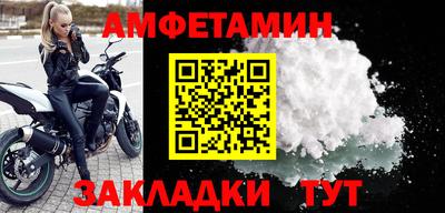 амфетамин Нягань