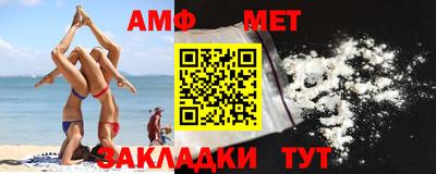 амфетамин Нягань