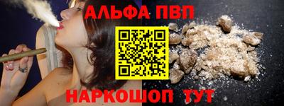 марихуана Обь