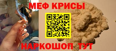 прущая мука Обнинск