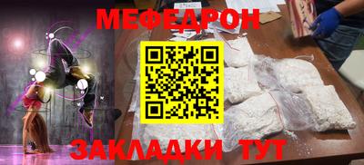прущая мука Обнинск