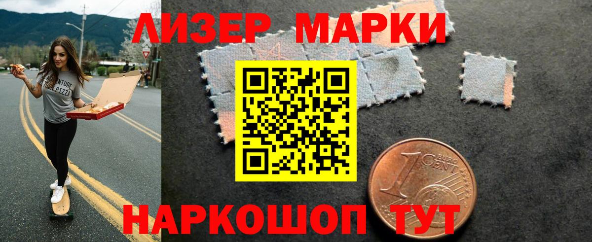 ЛСД экстази кислота Сосновоборск