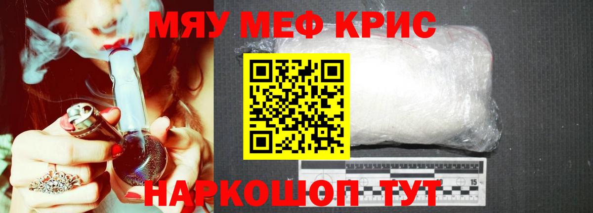 Мефедрон 4 MMC  МЕГА онион  Сосновоборск  Вход с VPN 