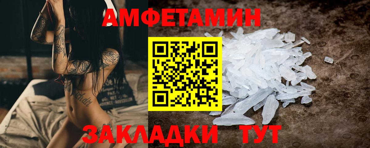 Первитин витя Сосновоборск