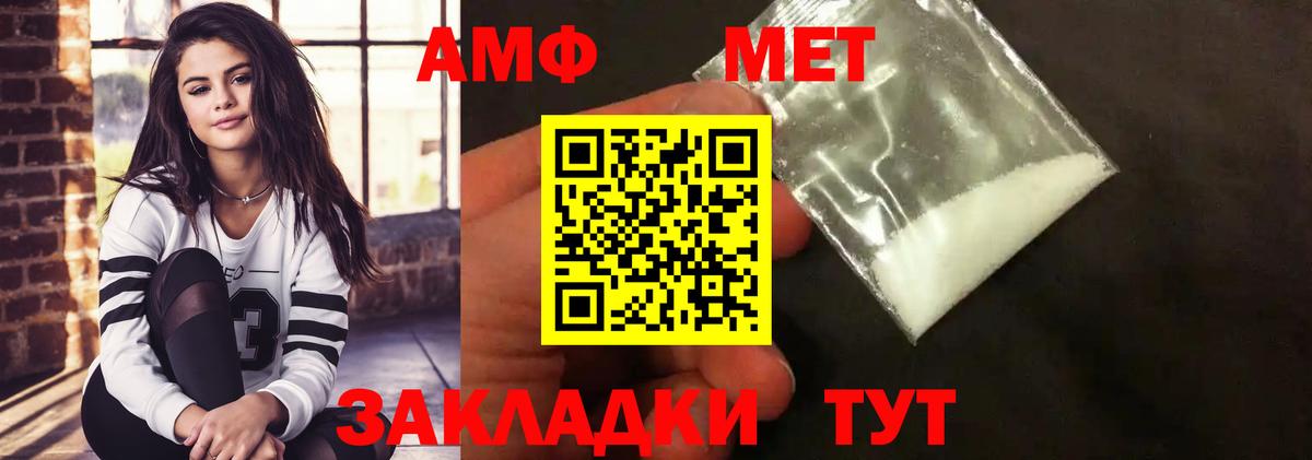 Сосновоборск  Метамфетамин пудра  Вход с VPN  Метамфетамин пудра 