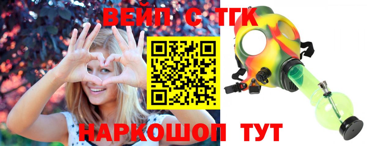 Дистиллят ТГК концентрат Сосновоборск